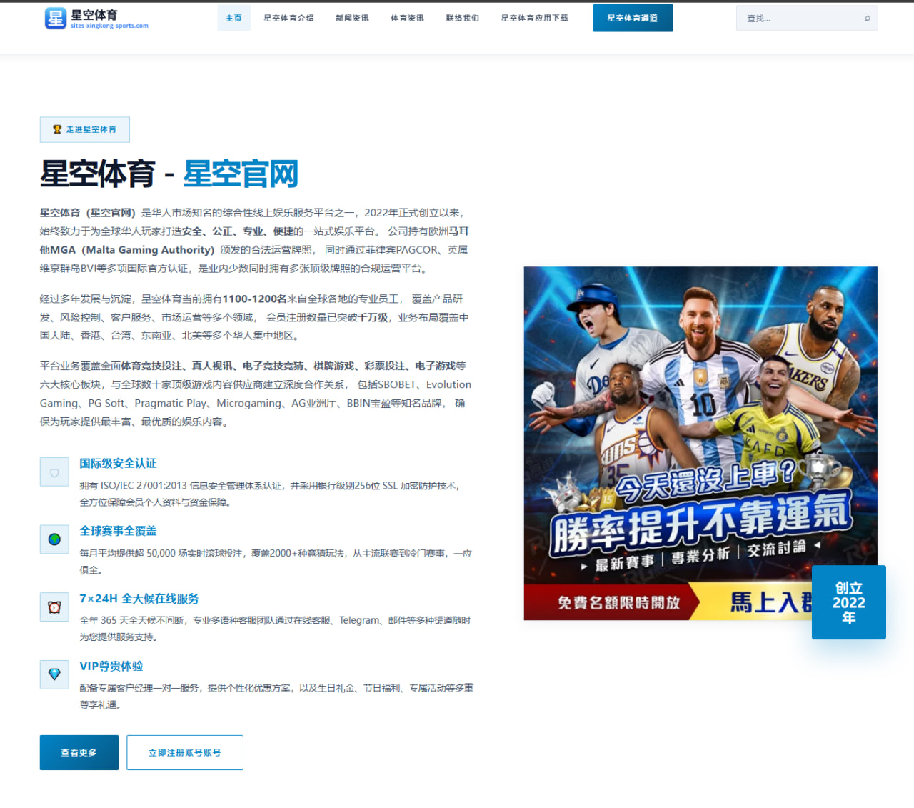 布伦森回顾季后赛逆转关键：老鹰系列赛落后后重拾专注的深层启示